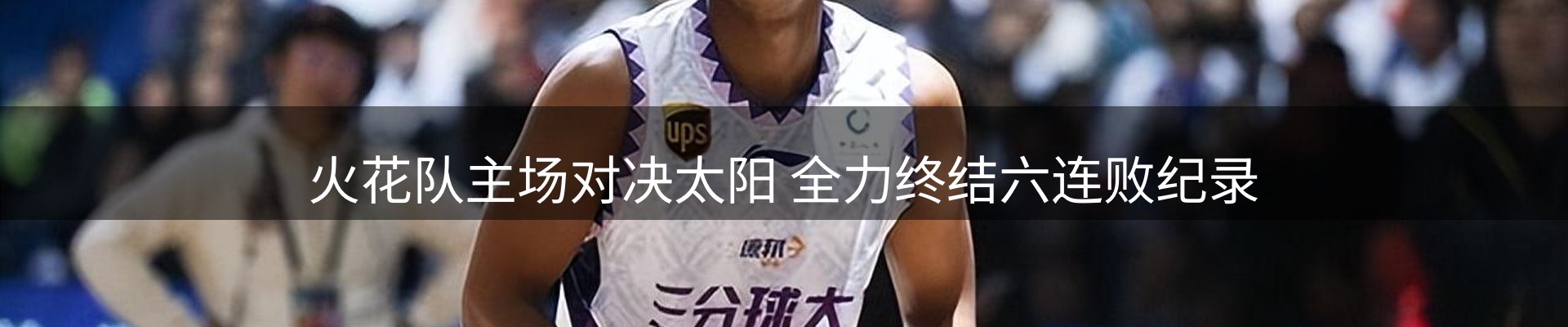 新闻前沿