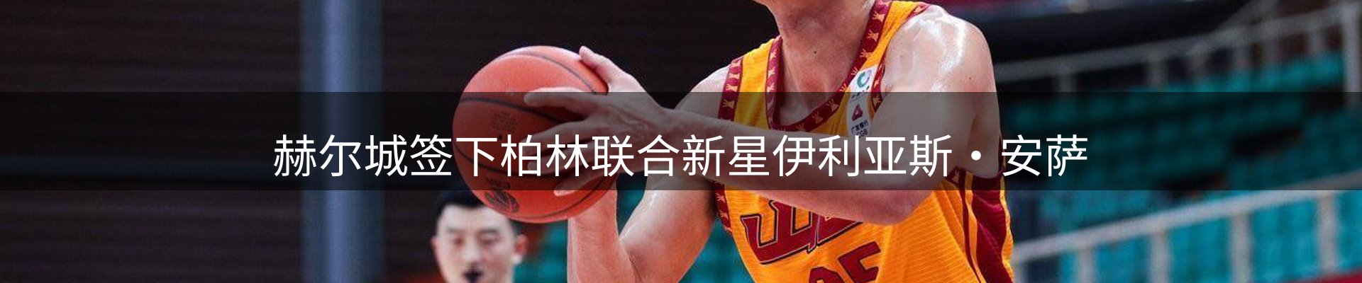 新闻前沿